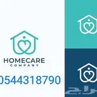 ممرضه وممرض منزلي ورعايه ومرافقه منزليه