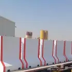 صبيات حواجز خرسانية