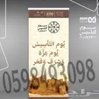 ستاند رول آب