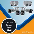 كاميرات مراقبة تركيب صيانة