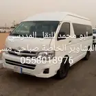 باص للايجار مع السائق لنقل عمال شركات مستودعات موضفين 2010