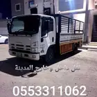 دينا لنقل العفش والاثاث والبضايع داخل المدينة وخارجها