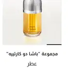 عطور كارتير نسائي و رجاليه عطور