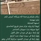 للبيع بكره مهجنه