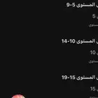 حساب جاكو للبيع ليفيل 22