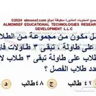 مدرب قدرات اون لاين و حضوري