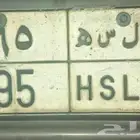 لوحة خصوصي