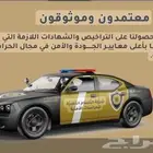شركة حراسات أمنية