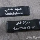 بروشات اسمك و الوظيفة