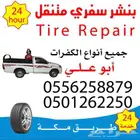 بنشر المزاحميه القويعيه الجله