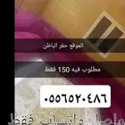 البيع مستعجل