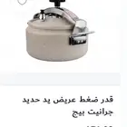 قدر ضغط السيف_6_8_10لتر عريض جرانيت يد استيل7لترعادي
