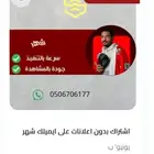 يوتيوب بريميوم دعوه عائليه شهر بأفضل سعر