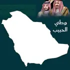 اليوم الوطني