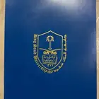 شنطة مذكرات قديمة إصدار جامعة الملك سعود