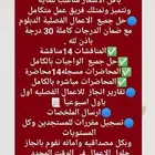 جامعة الملك فيصل