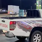 نقل اغراض