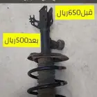 عروض شهر رمضان الكريم