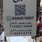 طباعة لوحات إعلانية طباعة لوحات مشاريع