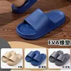 شباشب البلاستيك