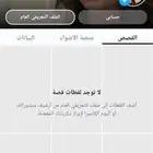 سناب.شات