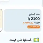 ساوند بار (HT-A7000)
