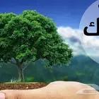 تقارير دراسات بيئيه لجميع المنشآت