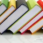 توفير احدث المراجع العلمية لأي بحث عربي او انجلش