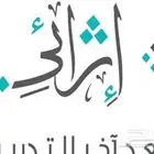 حضور دورات