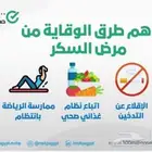 تخسيس تنحيف نظام غذائي رياضي جهاز خسارة 6كيلو نزول الوزن