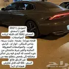 ازيرا 2021