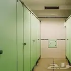 فواصل حمامات