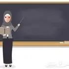 م علمة تأسيس طلاب وطالبات