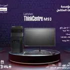 جهاز مكتبى لينوفو i7 جيل رابع