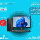 ديل - كور i7 و شاشه 30 بوصه