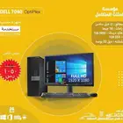 مكتبى ديل عرض خاااص