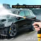 قطعه لغسيل السيارات