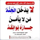 أبحث عن شقة 3غرف أيجار سنوى فى الشوقية .سكن عوائل.