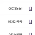 ارقام مميزة