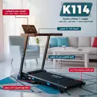 سير جري اصدار حديث K114