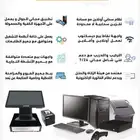 نظام محاسبى