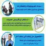 تواصل معنا ولا تتردد