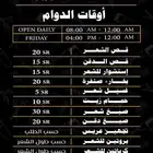 تصميم منيو مطاعم بأقل الأسعار