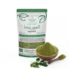 المورينجا العضويه