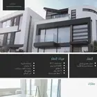 المصممة تهاني للتصاميم الدعائية والاعلانية  