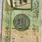 ريال احمد الخليفي