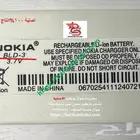 بطارية نوكيا BLD-3 جوال 6610 6200 7250