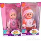 العاب جملة توصيل لجميع مناطق المملكة