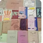 عمل بحوث بجميع انواعها