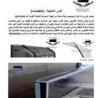حافظ ع شاشتك بأمان وودع القلق مع حماية شاشات التلفاز الاصلي